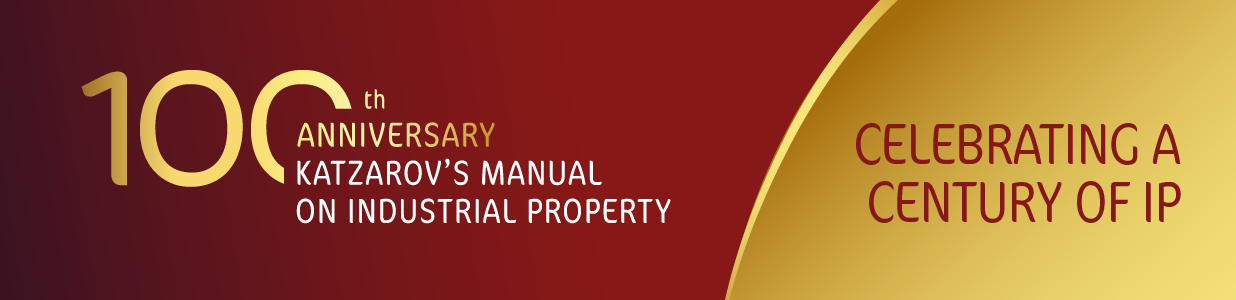 100th Anniversary Katzarov's Manual on Industrial Property